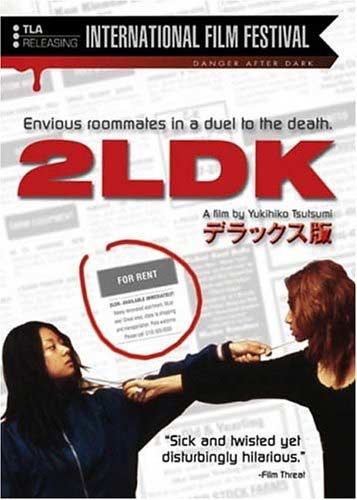 2ldk, poster, Movies, 